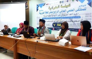 Dosen UIN K.H. Abdurrahman Wahid Pekalongan Menjadi Presenter Pekan Ilmiah Internasional Bahasa Arab (PINBA) XIV dan Muktamar IMLA VII 2023